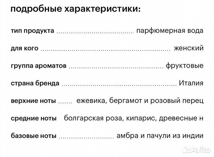 Парфюмерная вода gucci guilty absolute pour femme