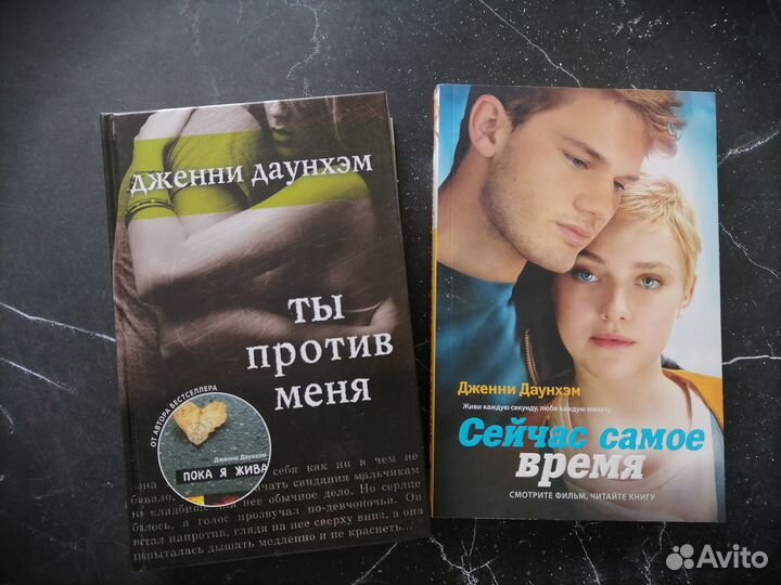 Сейчас самое время