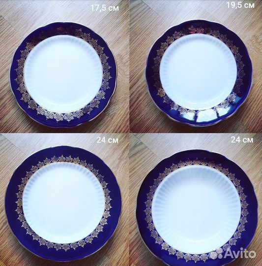 Сервиз столовый на 12 персон. 58 предметов