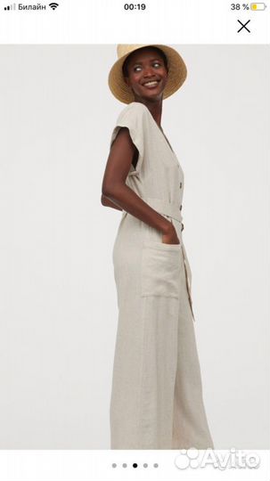 Комбинезон