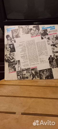 Виниловые пластинки СССР