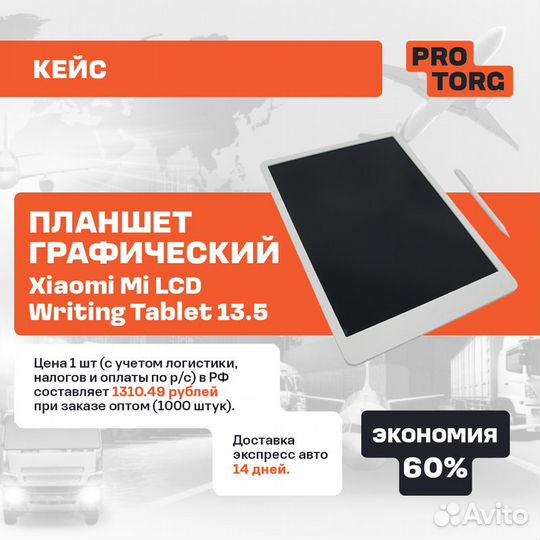 Power Bank Павербанк из Китая оптом