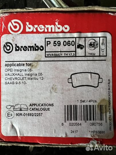 Тормозные колодки brembo P59060 задние