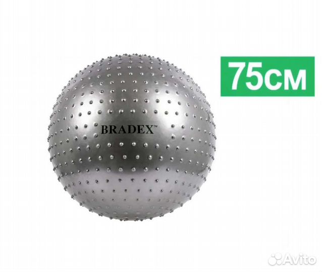 Мяч для фитнеса/фитбол Bradex