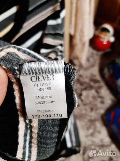 Логслив женский