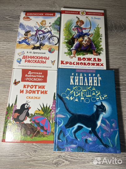 Детские книги