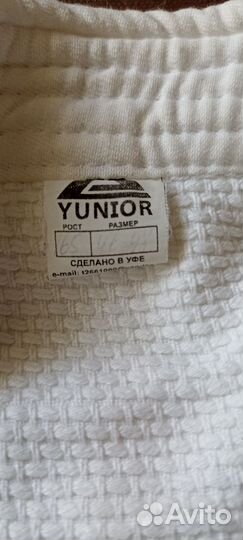 Кимоно для дзюдо