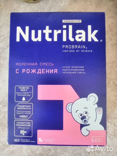 Нутрилак премиум 1