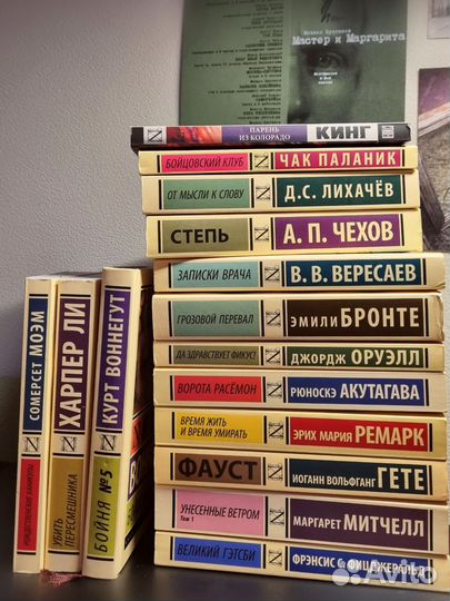 Книги от издательства аст 