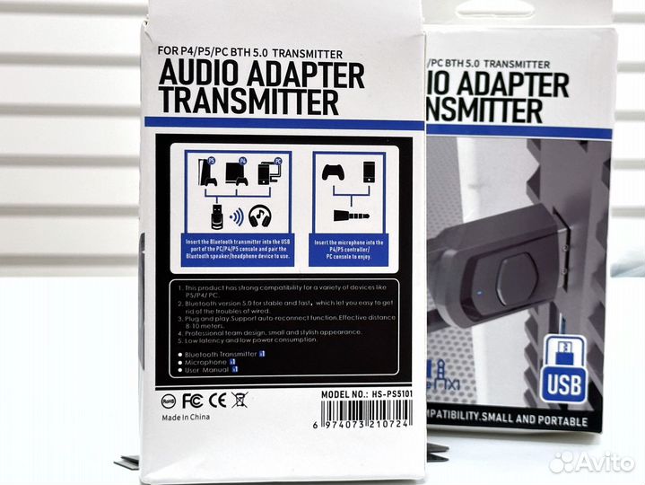 Bluetooth аудио передатчик (PS4PS5) NEW