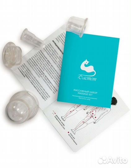Набор массажный вакуумные банки