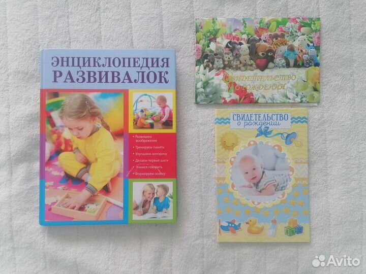 Тетради книжки папки для свидетельства о рождении