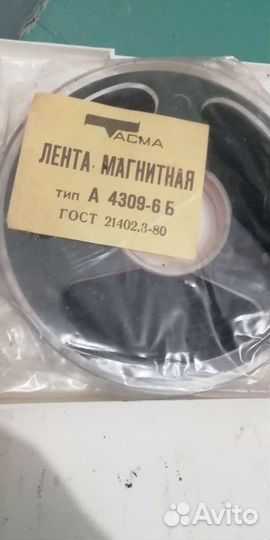 Магнитная лента