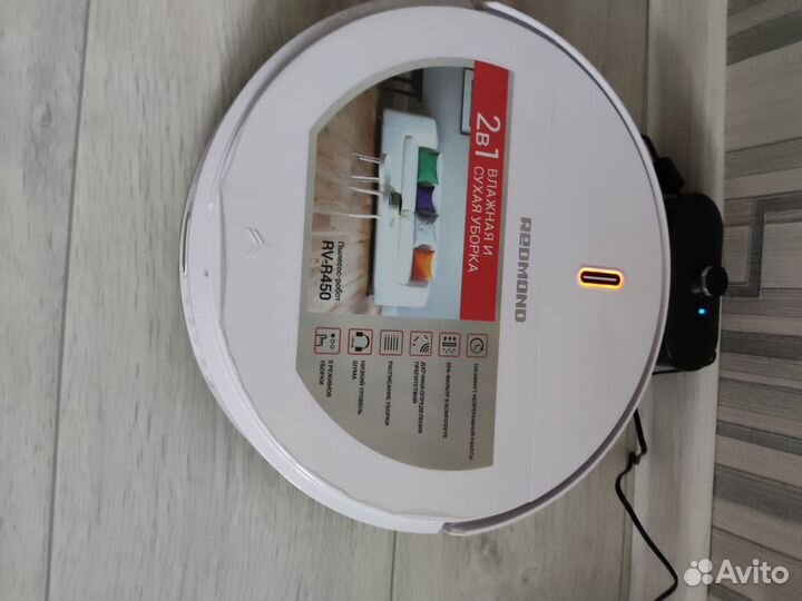 Робот пылесос