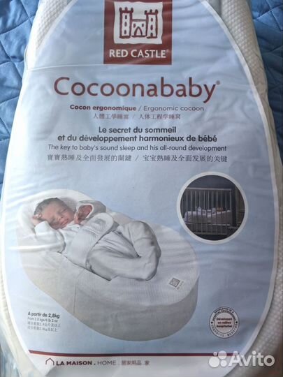 Кокон для новорожденных red castle cocoonababy
