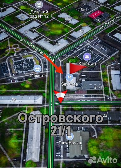 Ножовка по дереву Волат 300мм