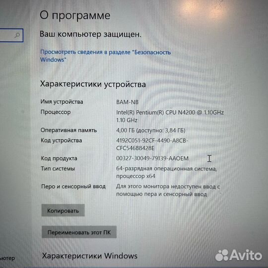 Ноутбук Acer Swift