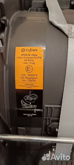 Автолюлька cybex aton + адаптеры