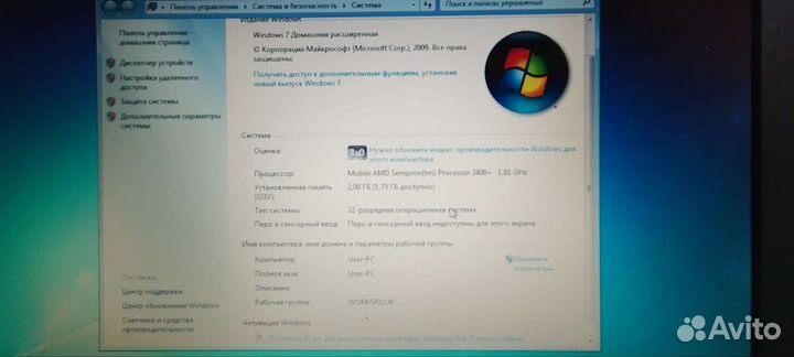MSI VR330X (MS-1326)