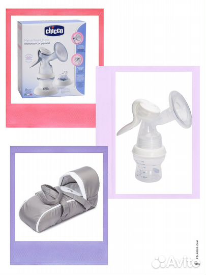 Молокоотсос ручной чико