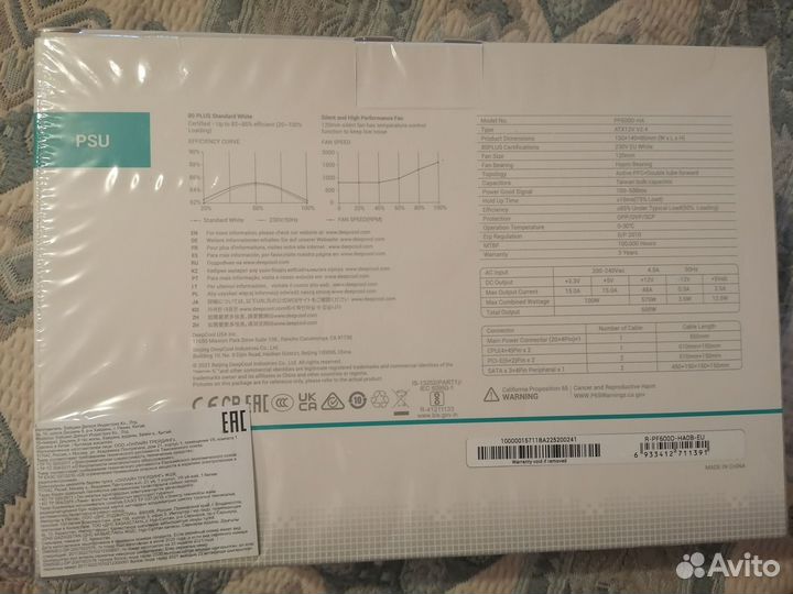 Блок питания deepcool pf600