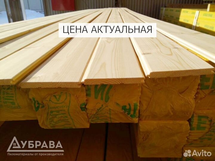 Ремонт хвойная. 5х115. Ремонт хвойная. Вагонка штиль 12. Имитация бруса для внутренней отделки.