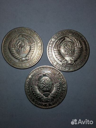 1 рубль 1961,65,76,89,90,91м,50 лет Октября, 50коп