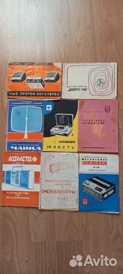 Советс. инструкц. на радиоприем, магнитоф. и т.д