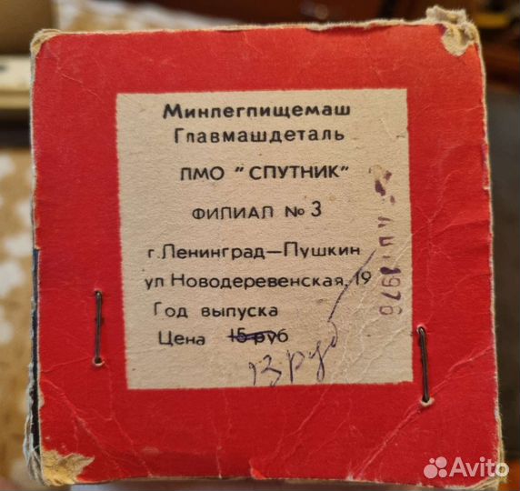 Электрощетка-пылесос 