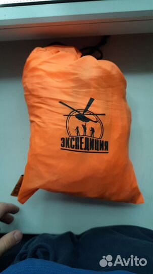 Гамак Экспедиция 120 кг