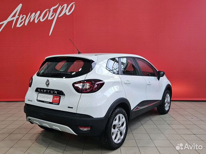 Renault Kaptur 2.0 AT, 2017, 130 894 км