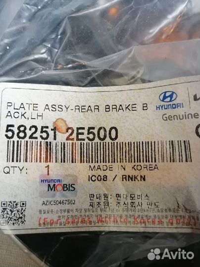 Кожух тормозного диска