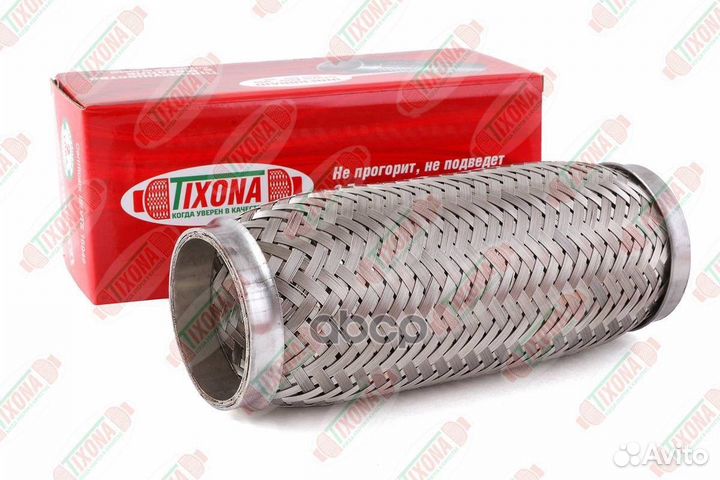 Гофра 60/200 (aisi 304 with inner braid) Компен