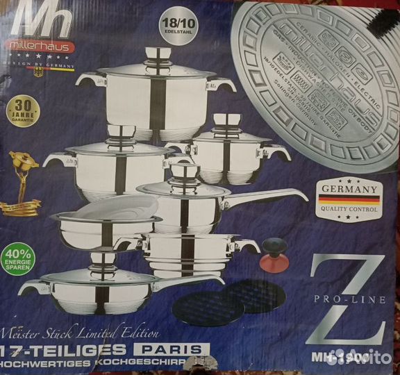 Набор посуды millerhaus 17 pcs