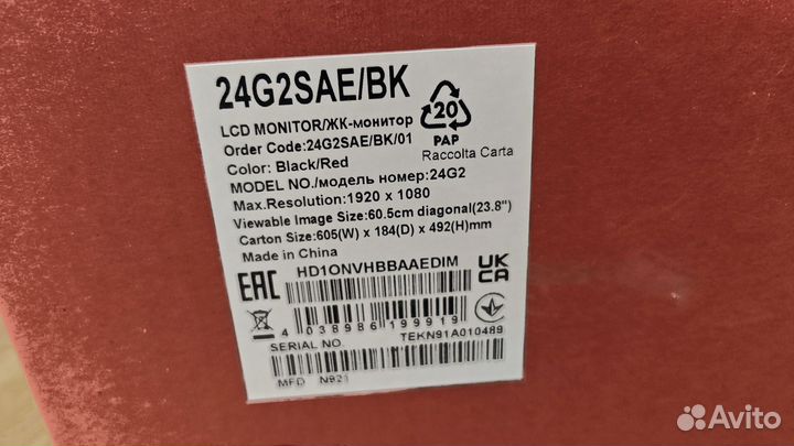 Игровой монитор 165 гц AOC 24G2SAE/BK