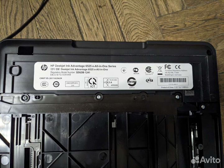 Мфу HP Deskjet 6525