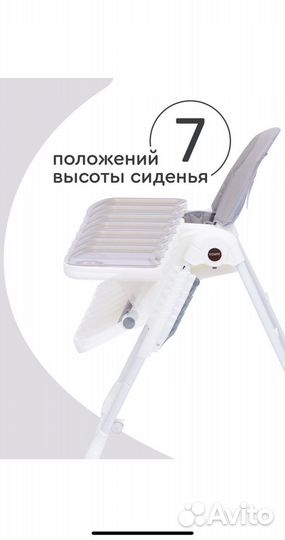Стульчик для кормления