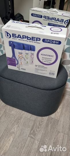 Фильтр барьер профи комплекс