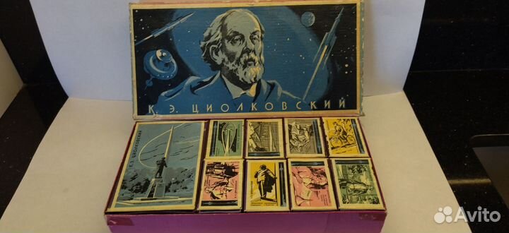 Редкий коллекционный набор спичек циолковский 1969