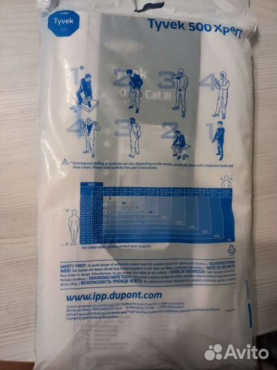 Защитный костюм tyvek