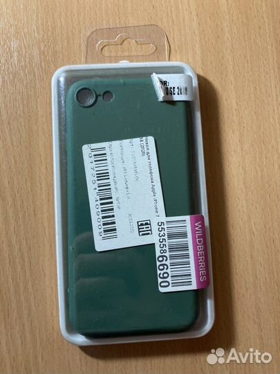 Новый чехол на айфон 7/8/SE2020