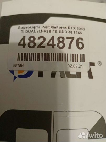 Видеокарта rtx 3060ti