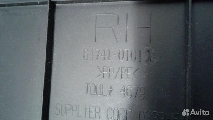 Ящик для инструментов toyota Venza 2009