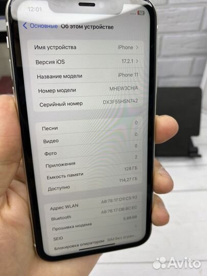 iPhone 11, 128 ГБ