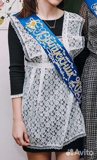 Школьный фартук