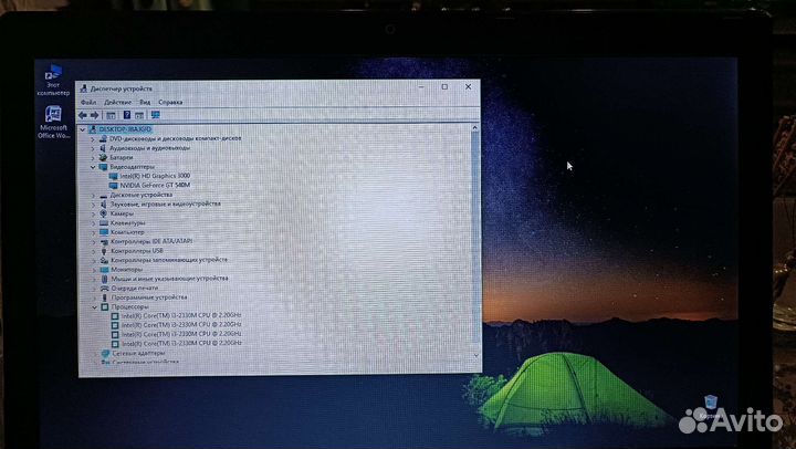 Acer aspire 5750g-2334g50mnkk