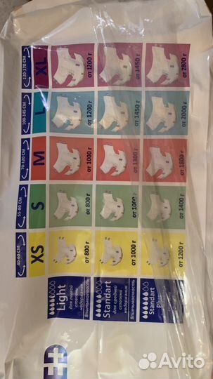 Памперсы для взрослых 4 размер xl