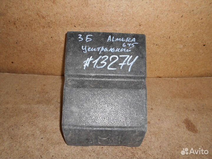 Абсорбер заднего бампера Nissan Almera G15 5578