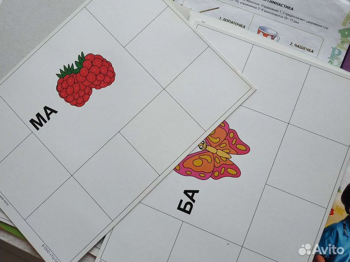 Книги для логопедических занятий