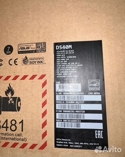 Asus VivoBook D540MA